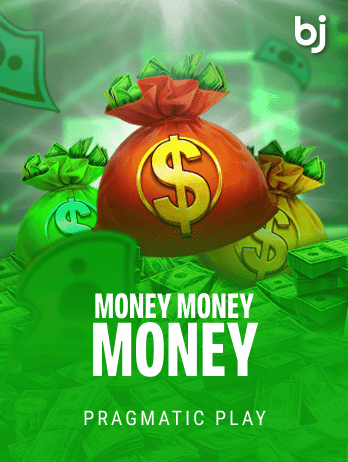 মানি মানি মানি screenshot