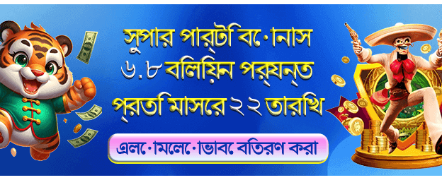bdbgt222.com জ্যাকপট জিতুন